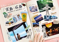 「やっぱ、広島じゃ。」ポスターデザイン。