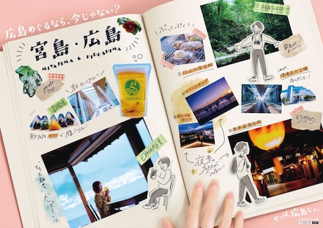 「やっぱ、広島じゃ。」ポスターデザイン。