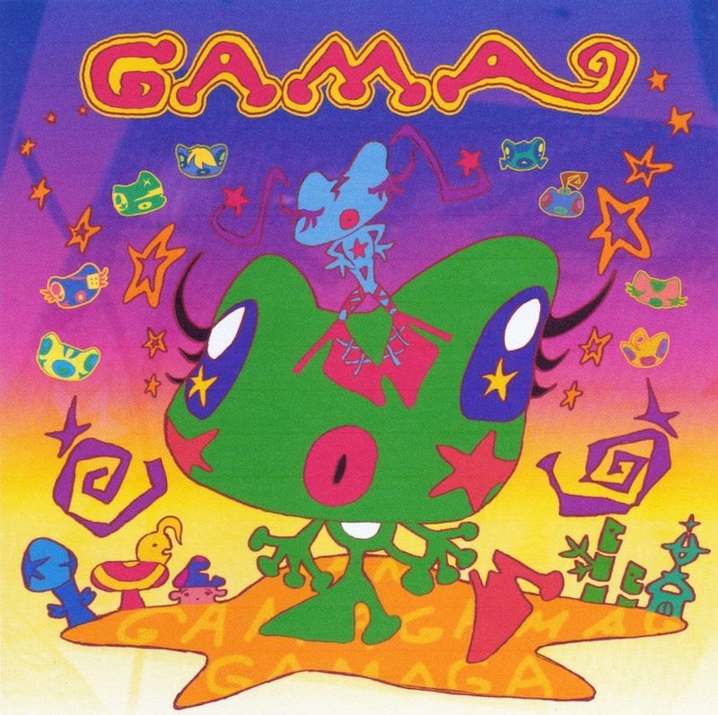 ゆるふわギャング「GAMA」配信ジャケット