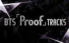 「BTS『Proof』TRACKS」ロゴ