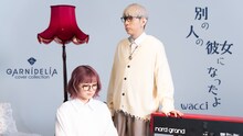 GARNiDELiA「別の人の彼女になったよ」MVのワンシーン。