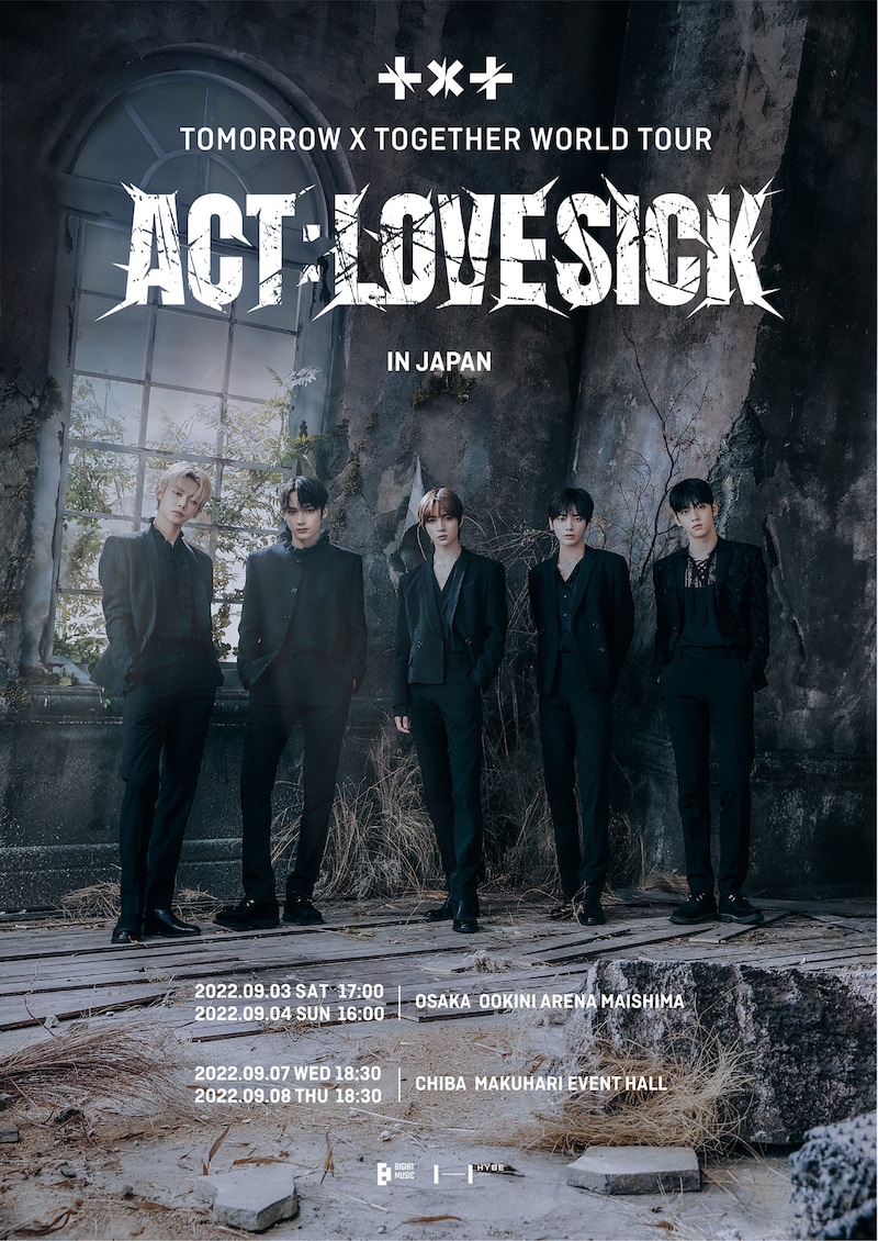 「TOMORROW X TOGETHER WORLD TOUR <ACT : LOVE SICK> IN JAPAN」告知画像