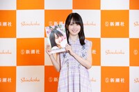 賀喜遥香（乃木坂46）(c)新潮社