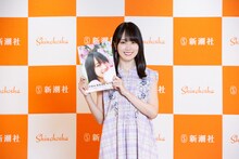 賀喜遥香（乃木坂46）(c)新潮社