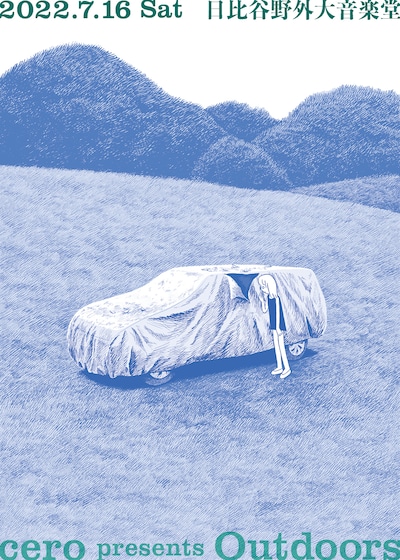 「cero presents "Outdoors"」告知ビジュアル