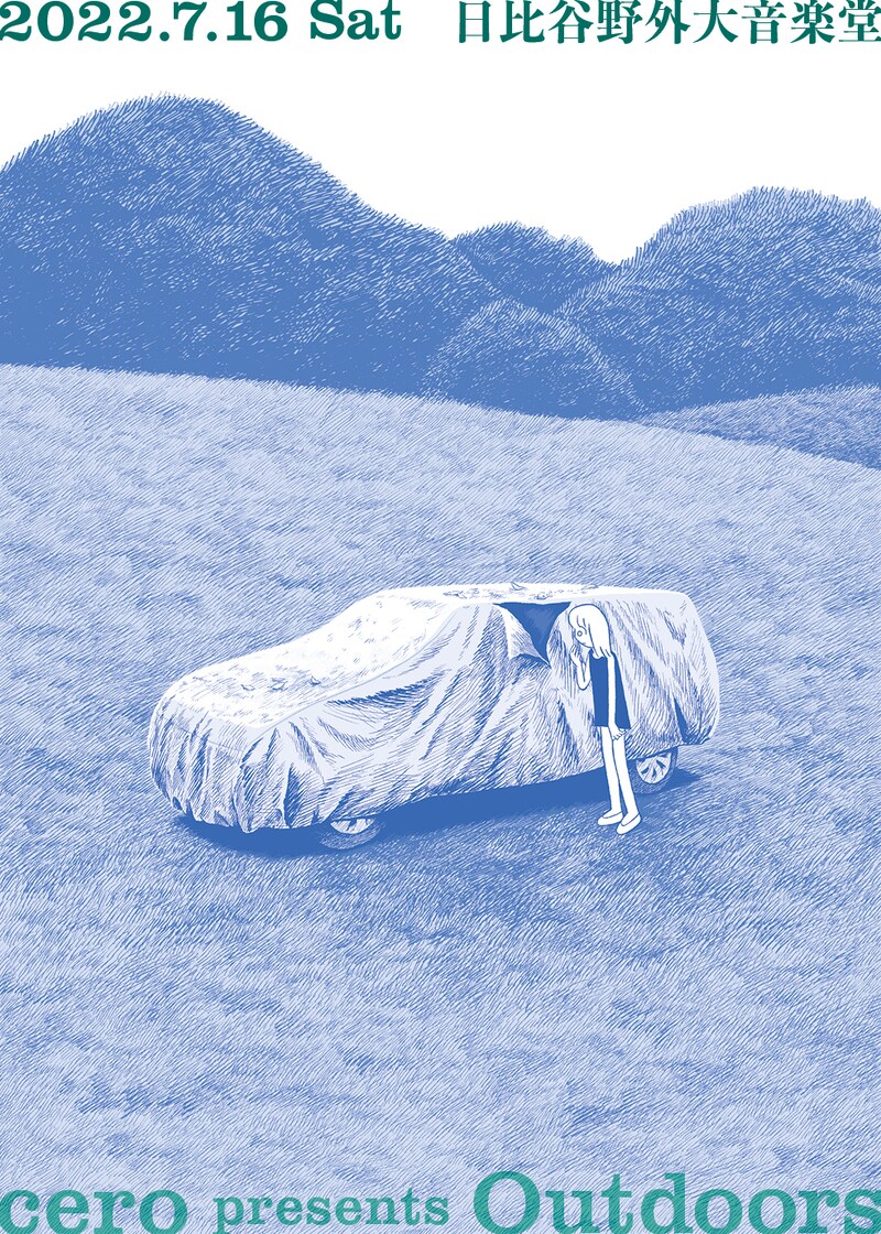 「cero presents "Outdoors"」告知ビジュアル