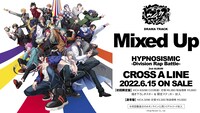 ヒプノシスマイク「Mixed Up」サムネイル
