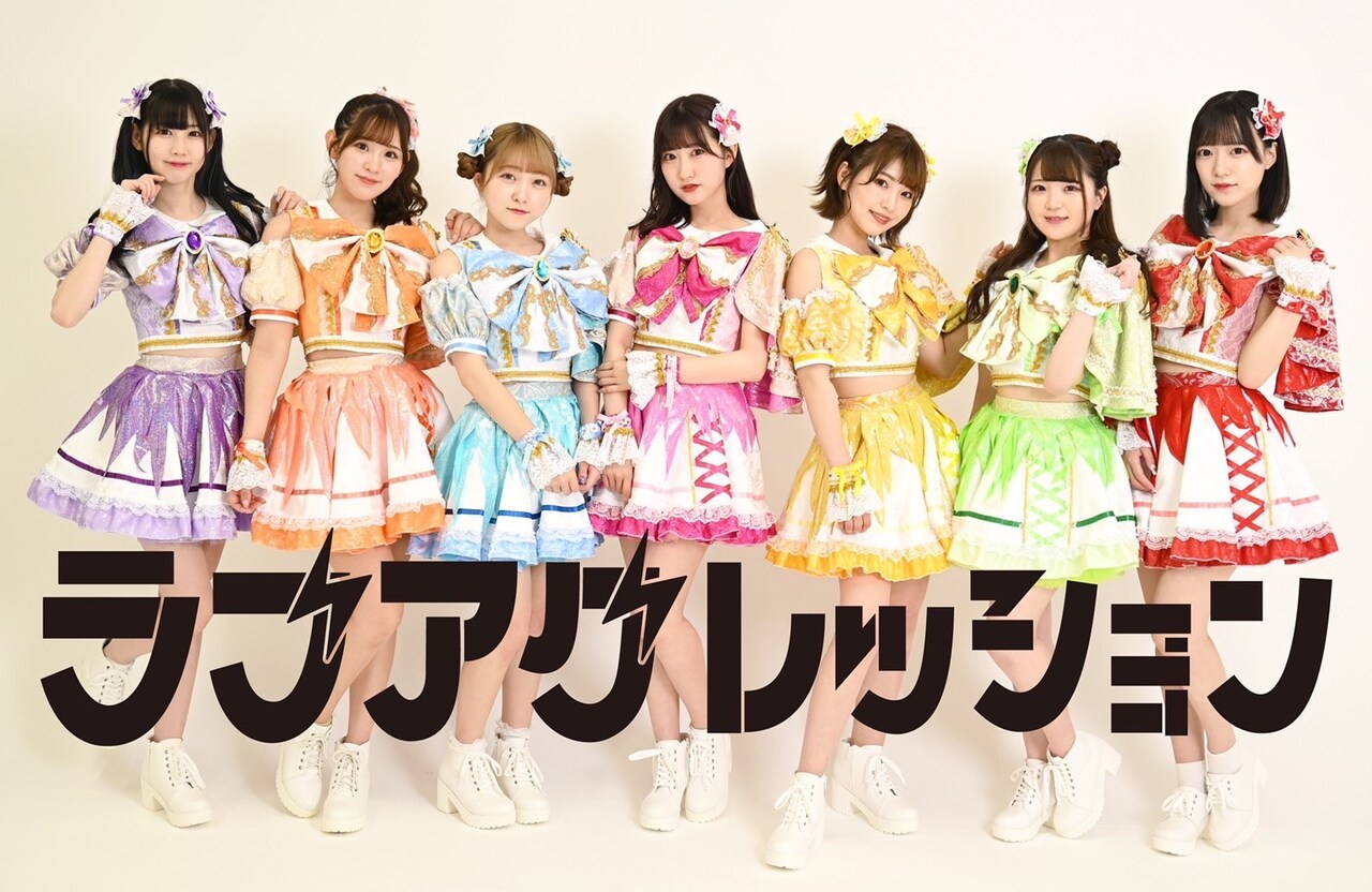 ラブアグレッション