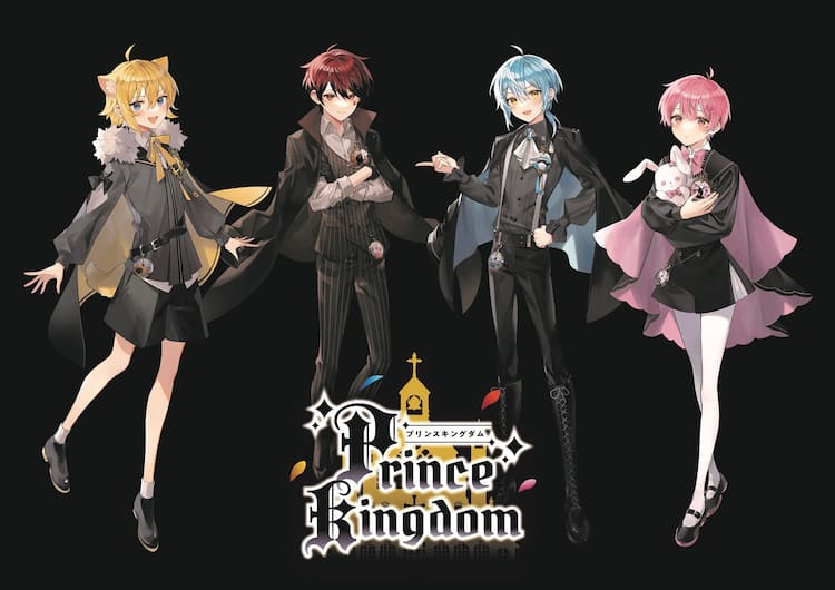 帝国プリンスキングダム～ぷりだむ～、結成2周年記念日に新メンバー 