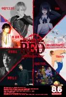 「ONE PIECE FILM RED」アーティストポスター