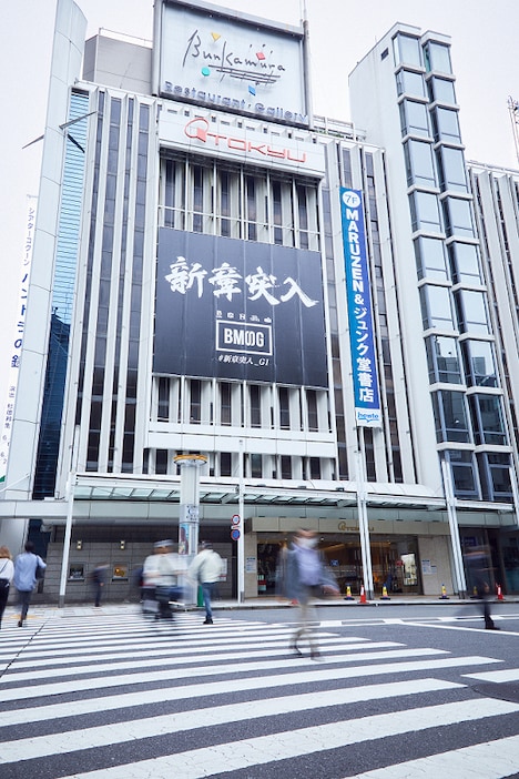 東京・渋谷に掲出されているBMSGのポスター。