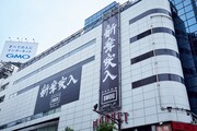東京・渋谷に掲出されているBMSGのポスター。