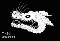 「生きている。」ティザー映像のサムネイル。