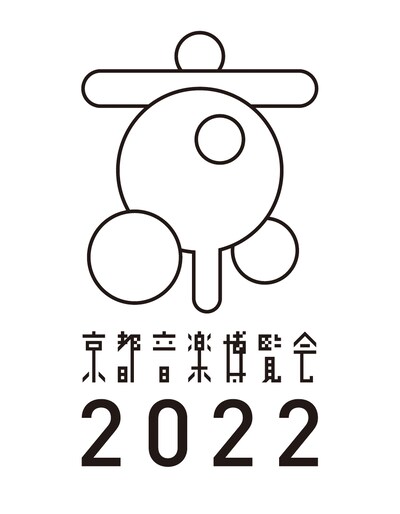 「京都音楽博覧会2022 in 梅小路公園」ロゴ