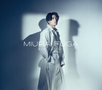 三浦風雅「君が君でいられるように」予約限定F盤ジャケット