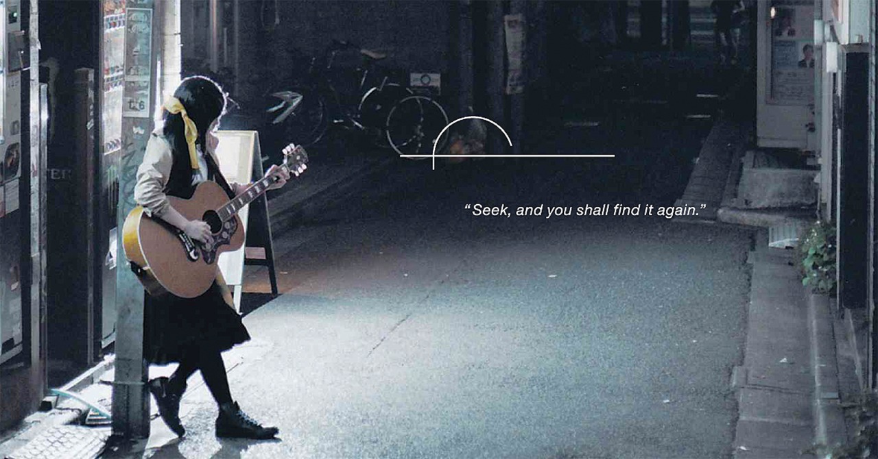 長瀬有花「SEEK」告知ビジュアル
