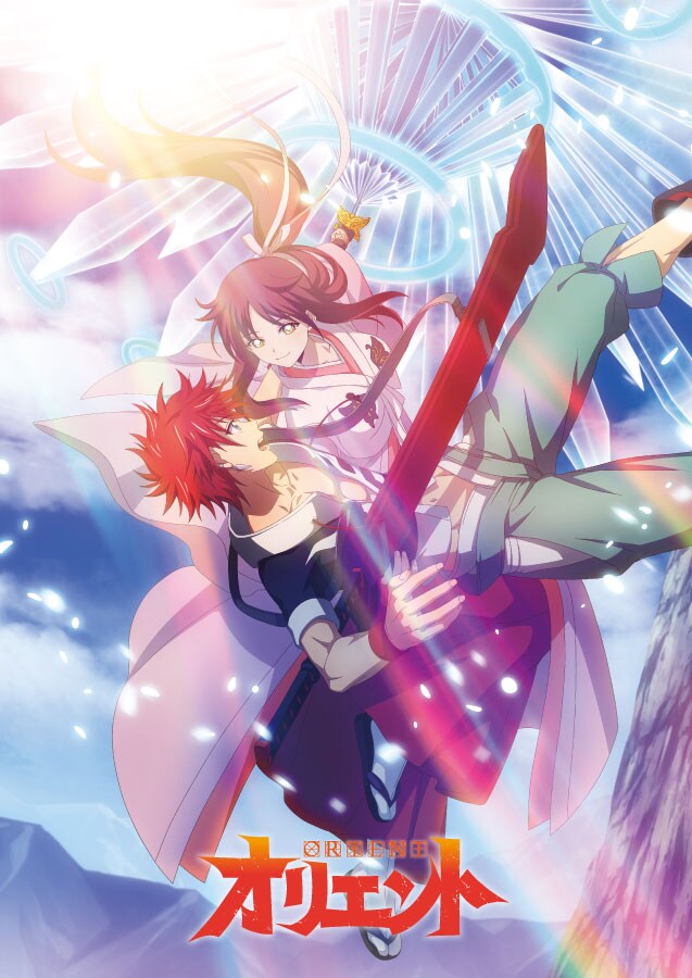 「オリエント」ビジュアル (c)大高忍・講談社/「オリエント」製作委員会