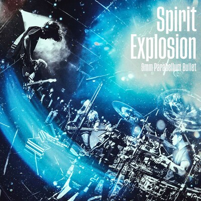 9mm Parabellum Bullet「Spirit Explosion」配信ジャケット