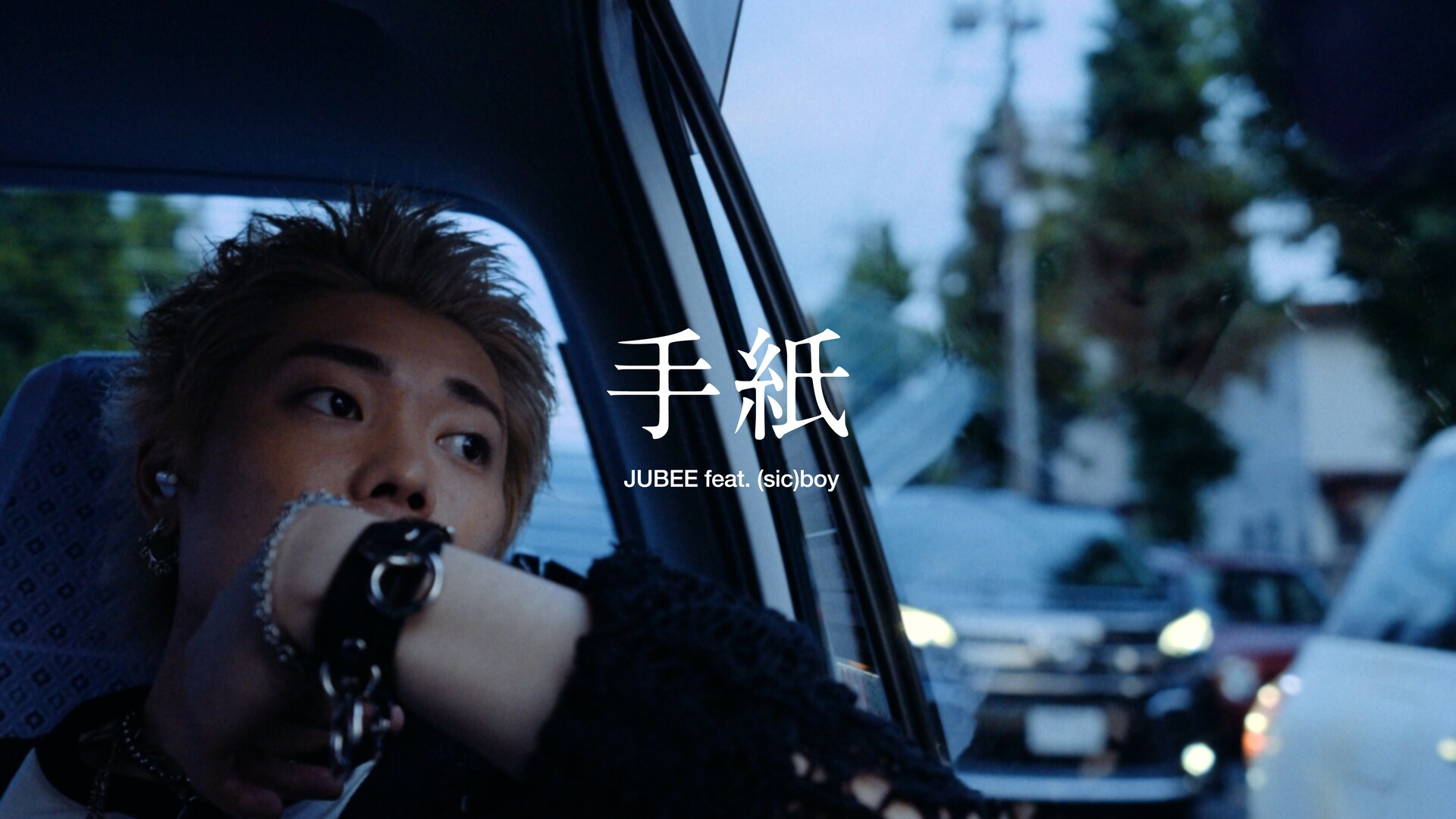 JUBEE_tegami_thumbnail.jpg?