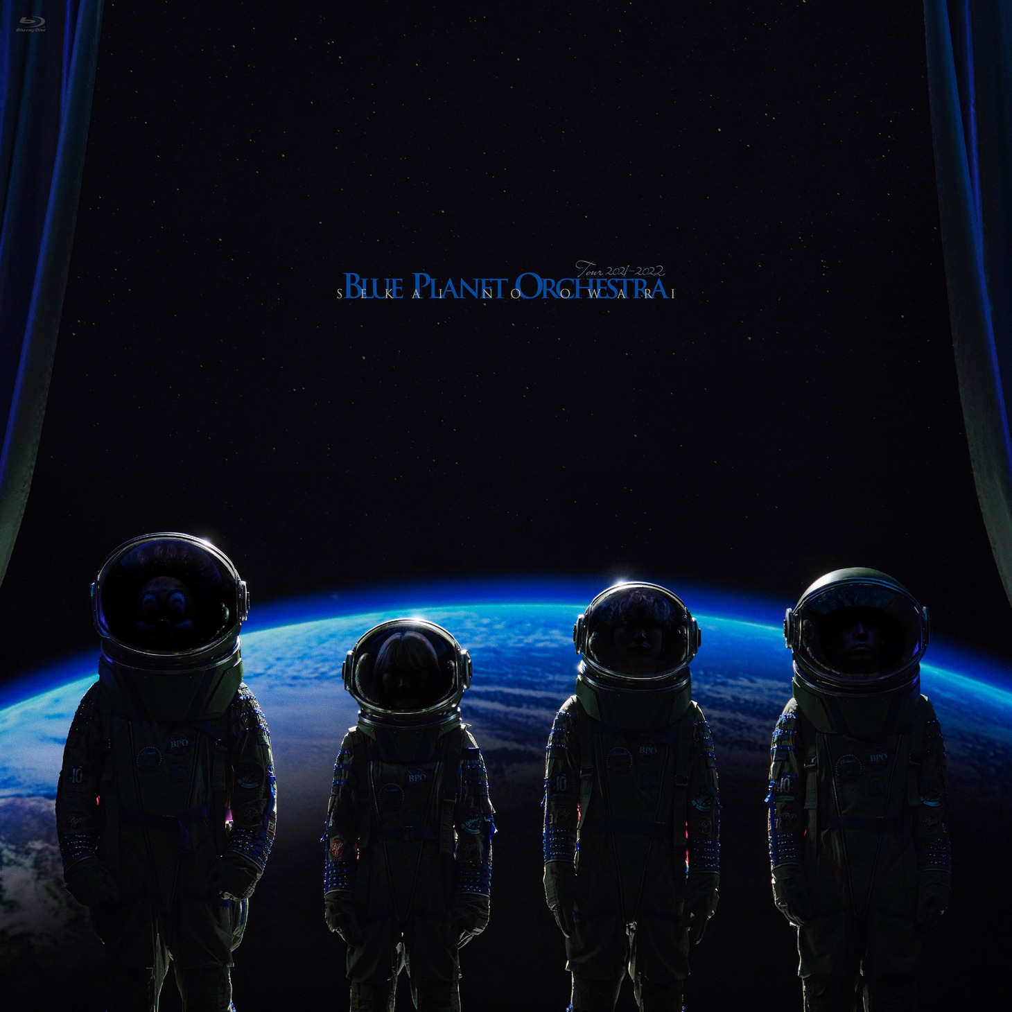SEKAI NO OWARI「BLUE PLANET ORCHESTRA」初回生産限定デラックス盤ジャケット