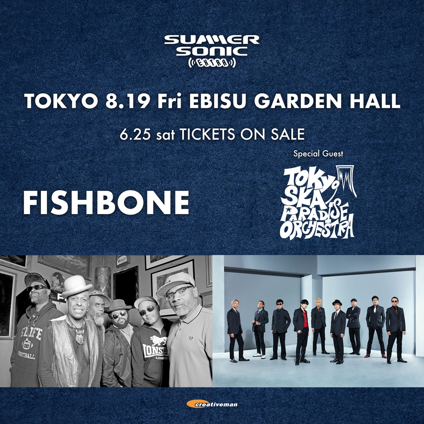 「SUMMER SONIC EXTRA」告知画像