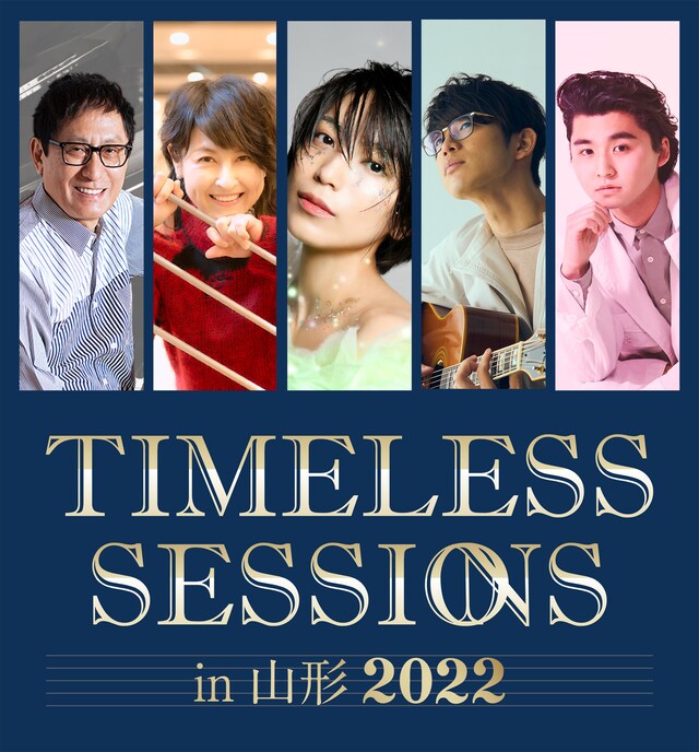 「TIMELESS SESSIONS in 山形 2022」ビジュアル