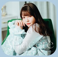 麻倉もも「Apiacere」通常盤ジャケット