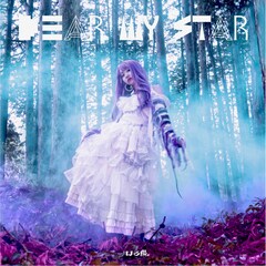 大森靖子が全面プロデュース、19歳のSSW・はる陽。デビューミニアルバム発売