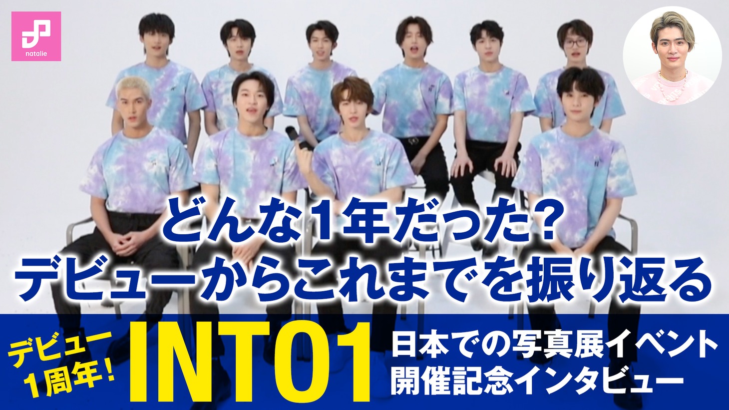 INTO1