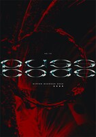 PassCode「PassCode NIPPON BUDOKAN 2022」Blu-rayジャケット