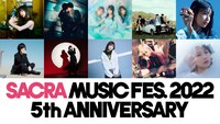 「SACRA MUSIC FES. 2022 -5th Anniversary-」出演アーティスト