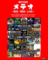 「メテオ -One Man Live-」フライヤー