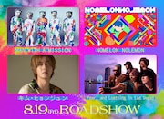 「バイオレンスアクション」挿入歌をマンウィズ、ノーメロ、キム・ヒョンジュン、ラスベガスが担当