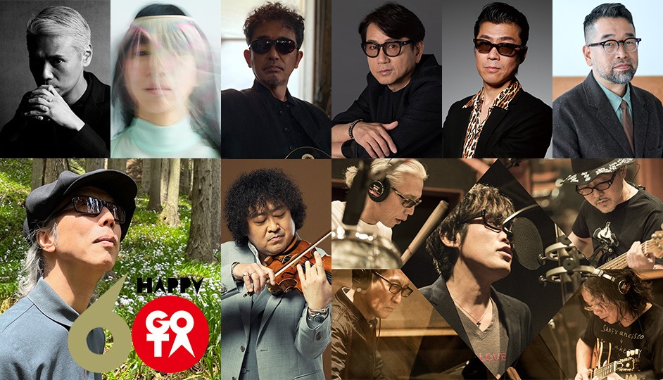 「屋敷豪太～Happy60～」出演アーティスト