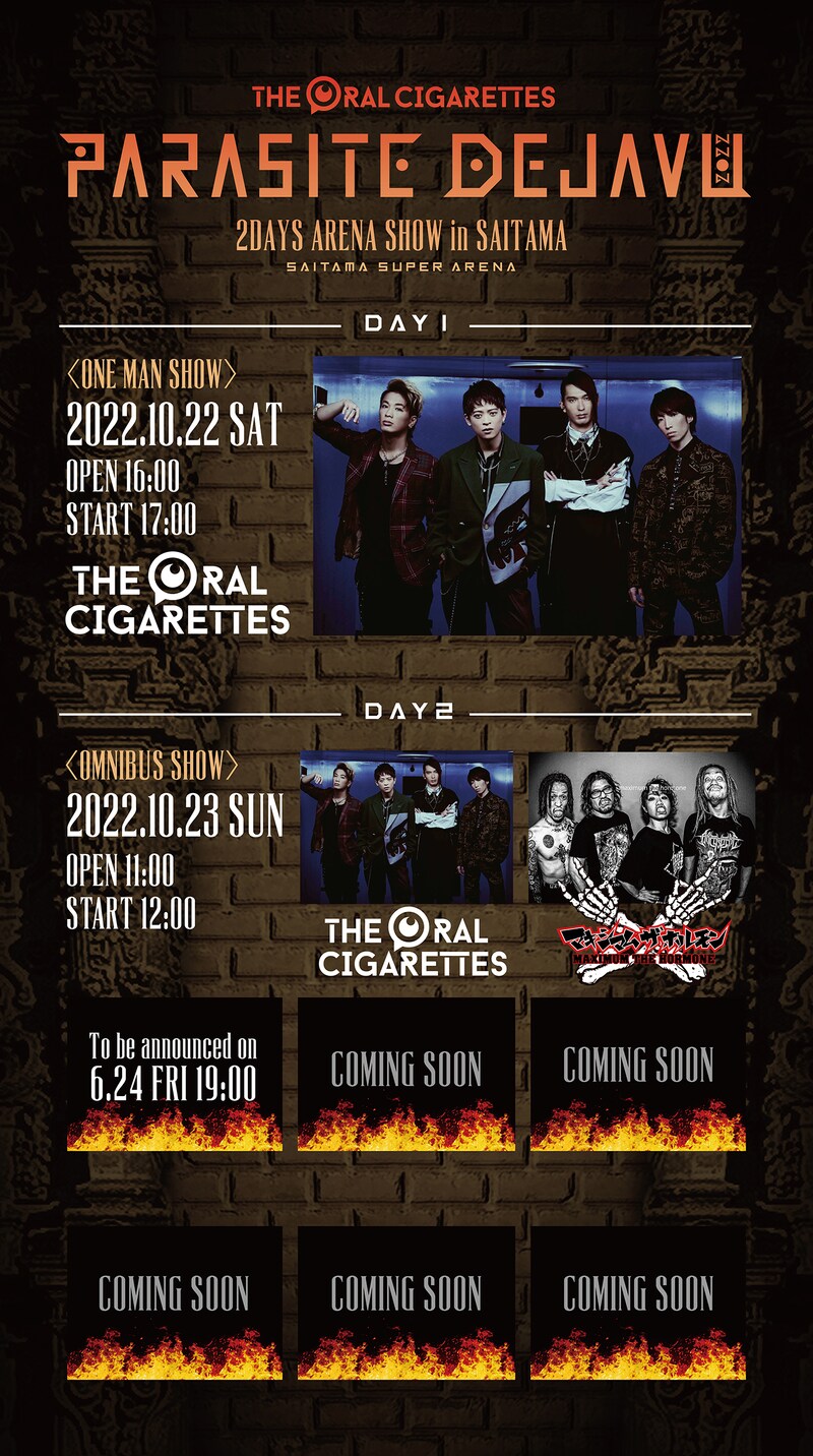 「PARASITE DEJAVU 2022 ～2DAYS ARENA SHOW in SAITAMA～」告知ビジュアル