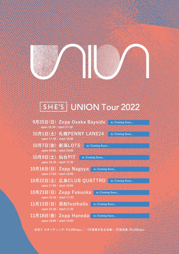 「SHE'S UNION Tour 2022」告知ビジュアル