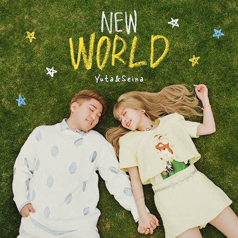 Yuta & Seina「New World」配信ジャケット