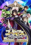 「15周年 コードギアス 反逆のルルーシュ R2」キービジュアル