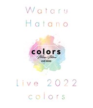 羽多野渉「Wataru Hatano LIVE 2022 -colors-」ジャケット