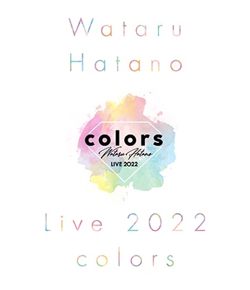 羽多野渉「Wataru Hatano LIVE 2022 -colors-」ジャケット
