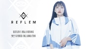 一ノ瀬みか「REFLEM」コラボビジュアル