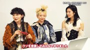 「座談会・後編】柏木由紀 vs iNNOCENT ASS、初接触。」より。