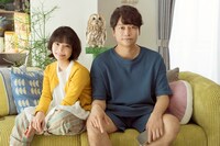 映画「犬も食わねどチャーリーは笑う」メインビジュアル (c)2022 “犬も食わねどチャーリーは笑う”FILM PARTNERS