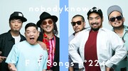 nobodyknows+「THE FIRST TAKE」で「ココロオドル」