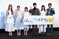 映画「はい、泳げません」舞台挨拶の様子。