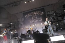 「SHISHAMO NO YAON!!! 2022 EAST」より。