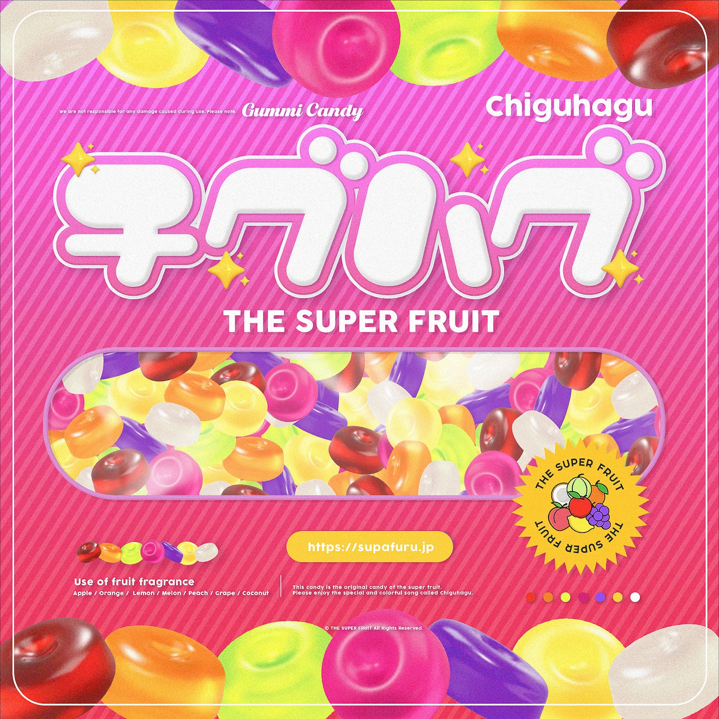 THE SUPER FRUIT「チグハグ」初回限定盤ジャケット