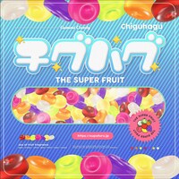 THE SUPER FRUIT「チグハグ」通常盤ジャケット