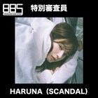 SCANDAL・HARUNA、WACK渡辺淳之介とJMSのKTRによるバンドオーディションの特別審査員に