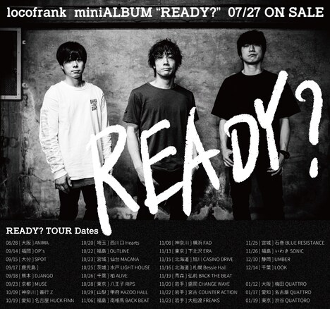 「locofrank presents READY TOUR?」告知用ビジュアル